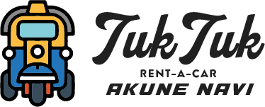 トゥクトゥクレンタカーアクネナビ