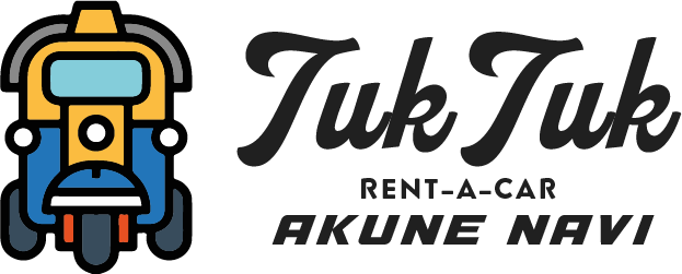 トゥクトゥクレンタカーアクネナビ